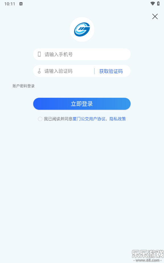 ���Ź���app�ٷ�������v3.2.1 �ֻ���