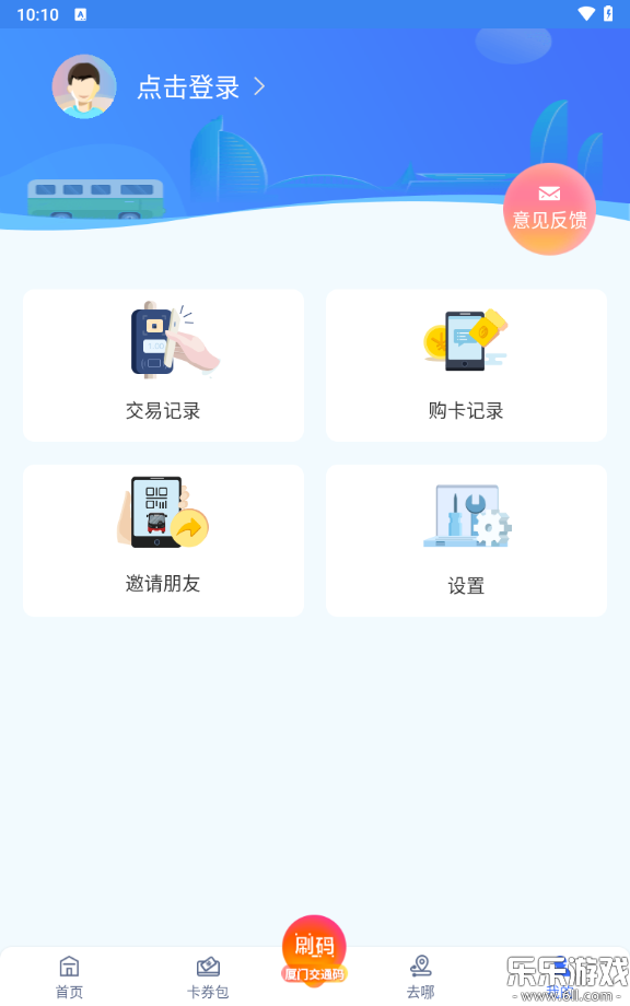 ���Ź���app�ٷ�������v3.2.1 �ֻ���