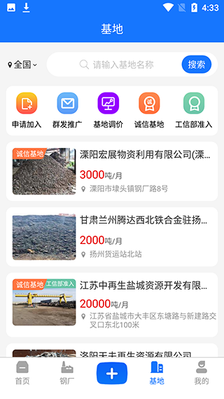 ���������ٷ�����appv5.0.6 �ֻ���