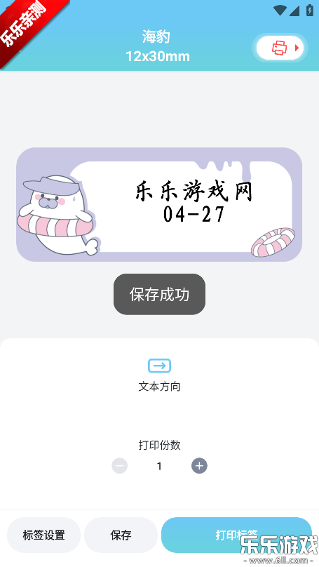 ��īС�������ֻ���v3.20.0 ��׿��