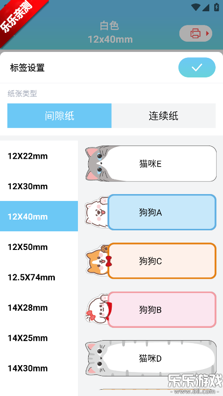 ��īС�������ֻ���v3.20.0 ��׿��