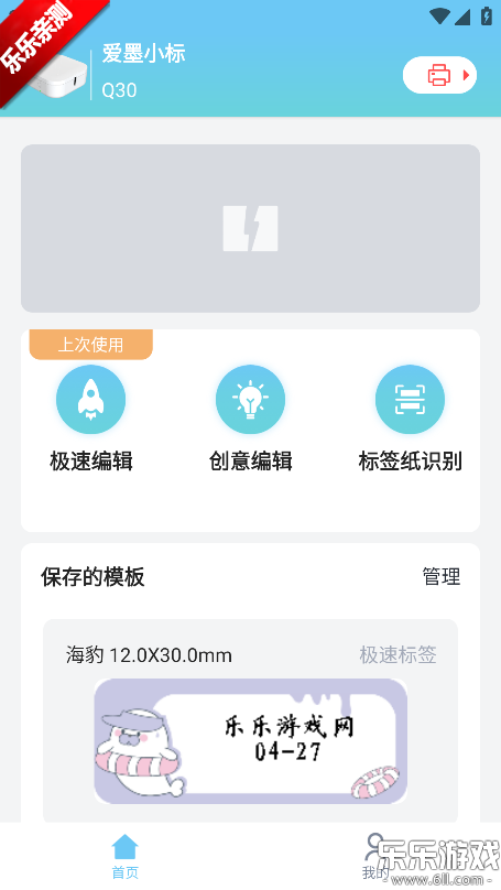 ��īС�������ֻ���v3.20.0 ��׿��