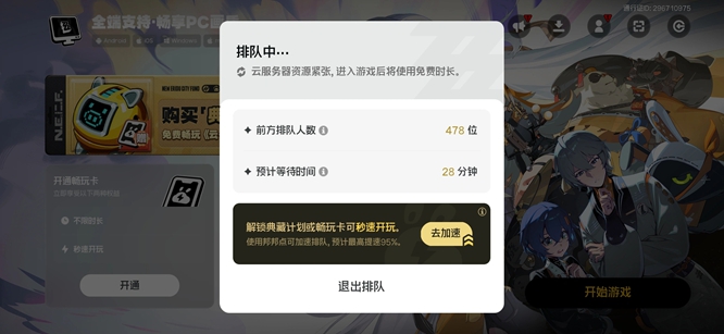 ����������Ϸ���°汾���ذ�װ(�ƾ�����)��ͼ