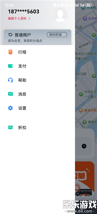 �ει��ʰ�app��׿������v7.6.52 ���°汾