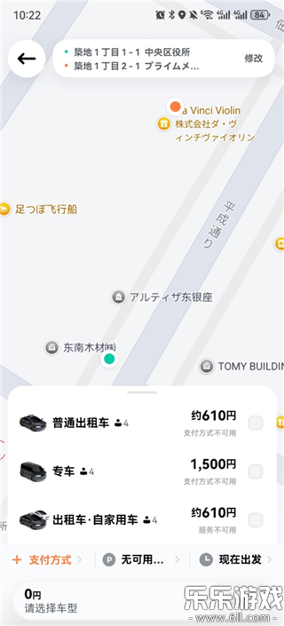 �ει��ʰ�app��׿������v7.6.52 ���°汾