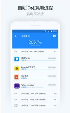 ������ʦapp�����ֻ���v2.2.2 �ٷ���