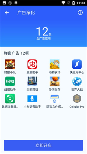 ������ʦapp�����ֻ���v2.2.2 �ٷ���