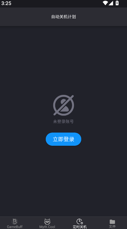 ��Ϸ�Ӽ�app�ֻ������ؽ�ͼ