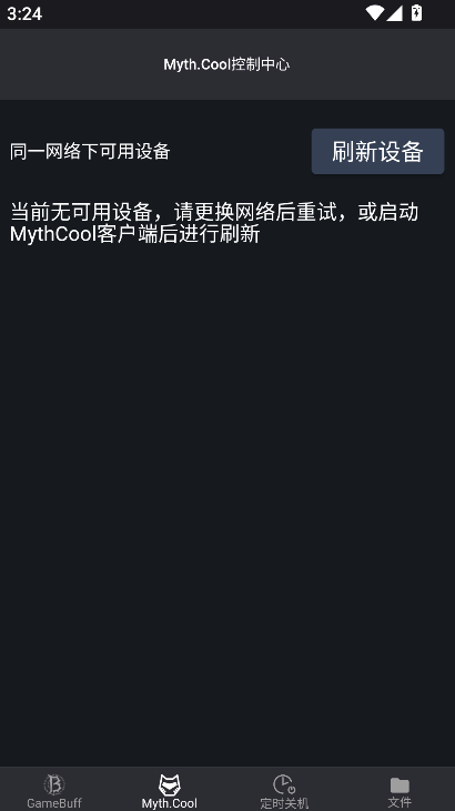 ��Ϸ�Ӽ�app�ֻ������ؽ�ͼ