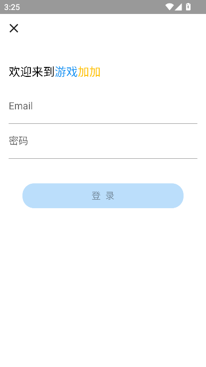 ��Ϸ�Ӽ�app�ֻ������ؽ�ͼ