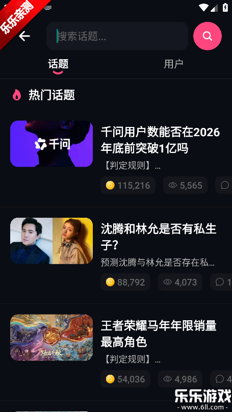 �����ֻ�������v1.2.5 ��׿��