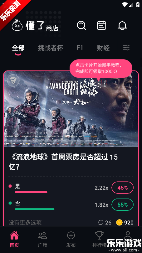 �����ֻ�������v1.2.5 ��׿��