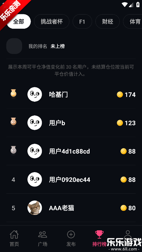 �����ֻ�������v1.2.5 ��׿��