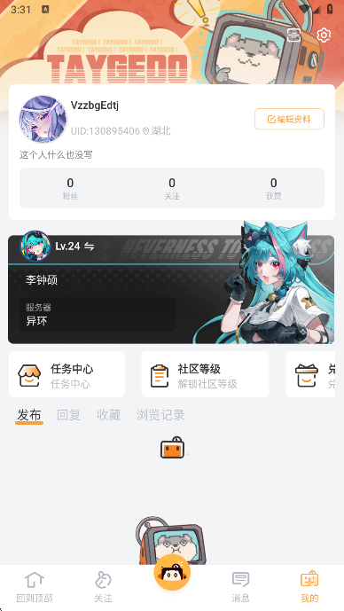 �컷����app���°汾����(������)v1.2.2 ��׿��