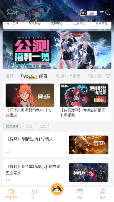 �컷����app���°汾����(������)v1.2.2 ��׿��