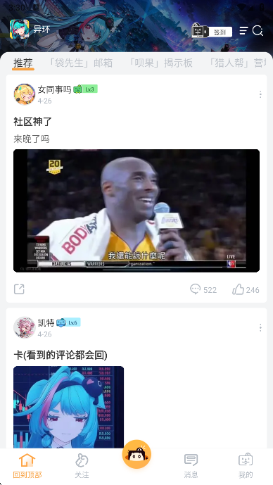 �컷����app���°汾����(������)v1.2.2 ��׿��