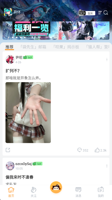 �컷����app���°汾����(������)v1.2.2 ��׿��