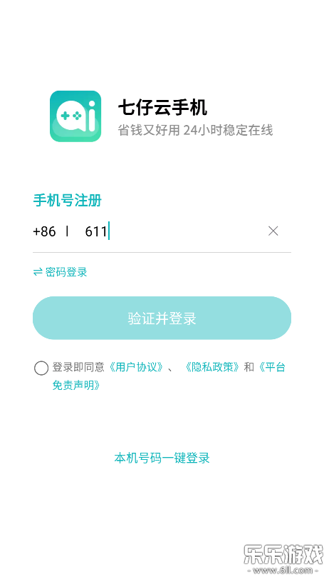 �������ֻ����ذ�׿��v1.1.0 ���°�