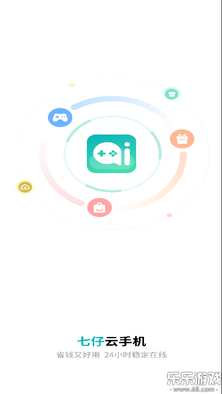 �������ֻ����ذ�׿��v1.1.0 ���°�