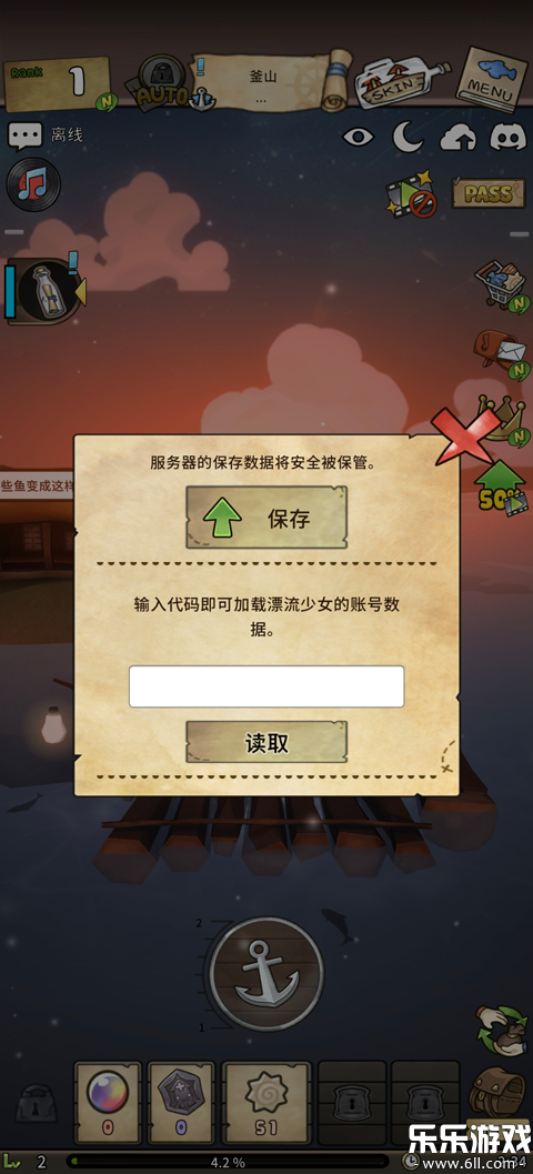 Ư����Ů�ط��ֻ������ؽ�ͼ