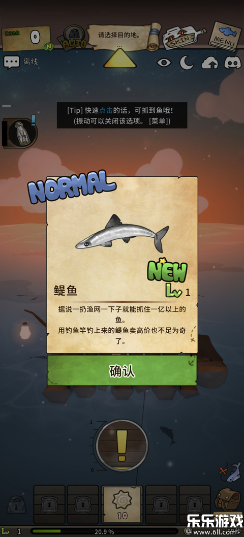 Ư����Ů�ط��ֻ������ؽ�ͼ