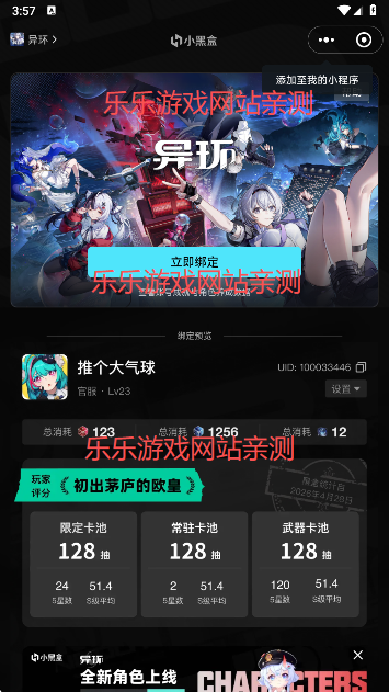 �컷�鿨��������app���°�����(С�ں�)v1.3.385 ��׿��