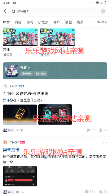 �컷�鿨��������app���°�����(С�ں�)v1.3.385 ��׿��