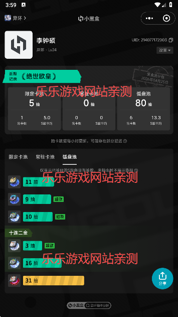 �컷�鿨��������app���°�����(С�ں�)v1.3.385 ��׿��