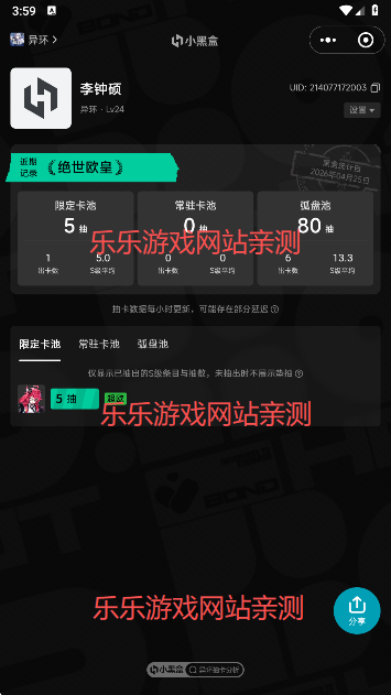 С�ں��컷�鿨�����ٷ���������v1.3.385 ��׿��