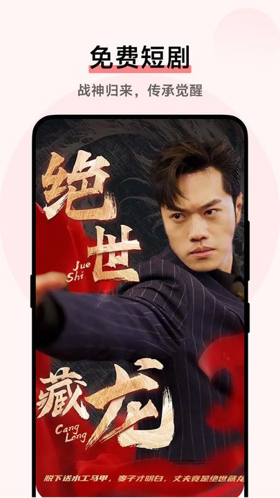 vivo��Ƶapp������°氲װ����v21.9.01.01 ��׿��