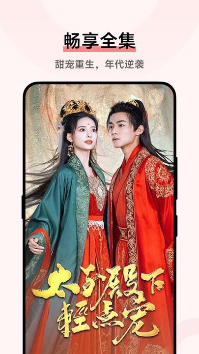 vivo��Ƶapp������°氲װ����v21.9.01.01 ��׿��