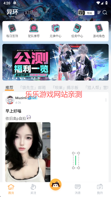 �컷����������app���°�����v1.2.4 ��׿��
