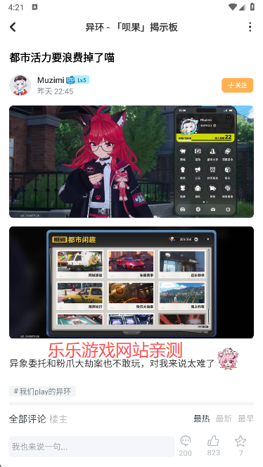 �컷����������app���°�����v1.2.4 ��׿��