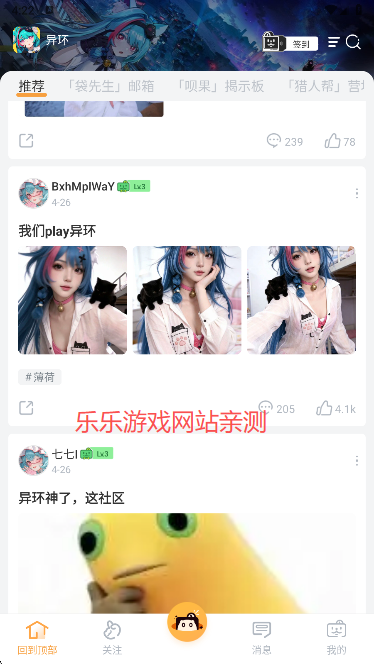 �컷����������app���°�����v1.2.4 ��׿��