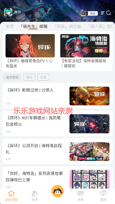 �컷����������app���°�����v1.2.4 ��׿��