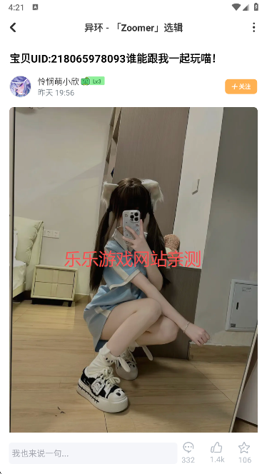 �컷����������app���°�����v1.2.4 ��׿��