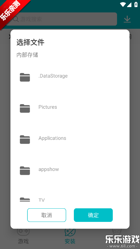 XAPK��װ���ٷ�����v3.1.6 ��Ѱ�