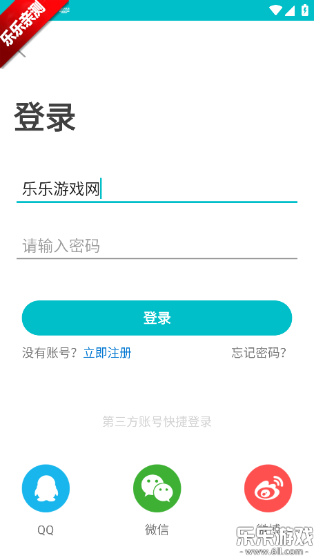 XAPK��װ���ٷ�����v3.1.6 ��Ѱ�