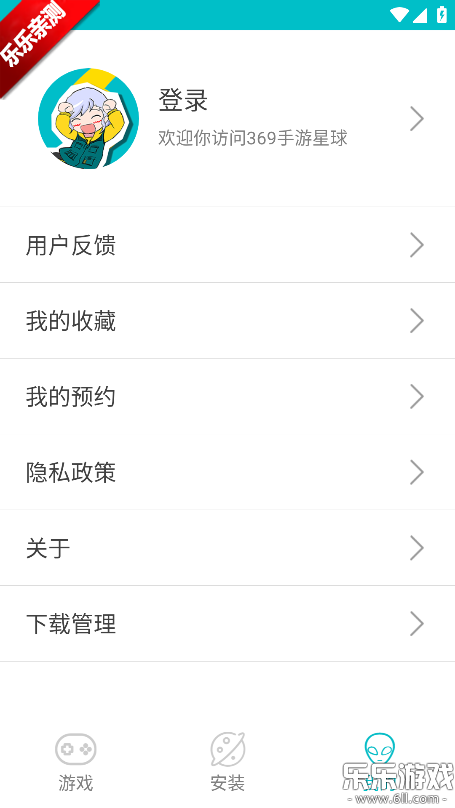 XAPK��װ���ٷ�����v3.1.6 ��Ѱ�