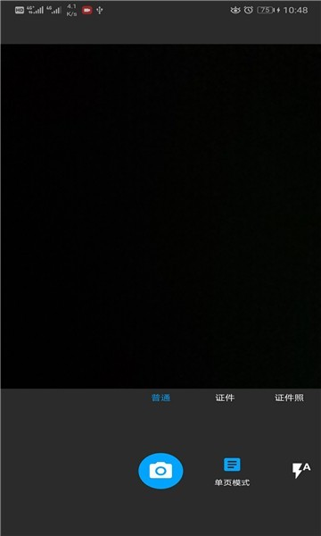 oppoС��ɨһɨ��Ѱ����ذ�װv16.3.13 ��׿��