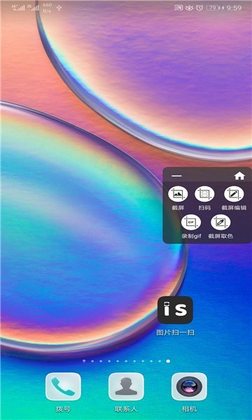 oppoС��ɨһɨ��Ѱ����ذ�װv16.3.13 ��׿��