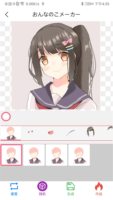 ����������Ѱ�����v2.0.0 ��Ѱ�