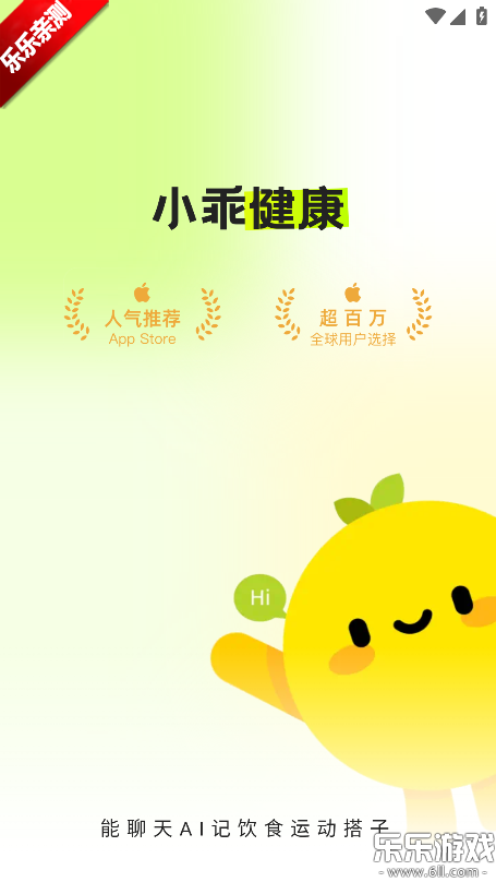 С�Խ���������Ѱ�װv4.3.0 ���°汾