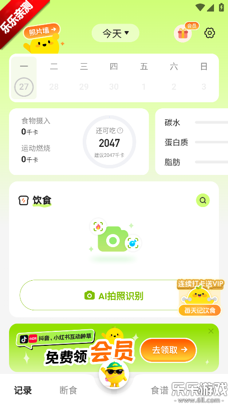 С�Խ���������Ѱ�װv4.3.0 ���°汾