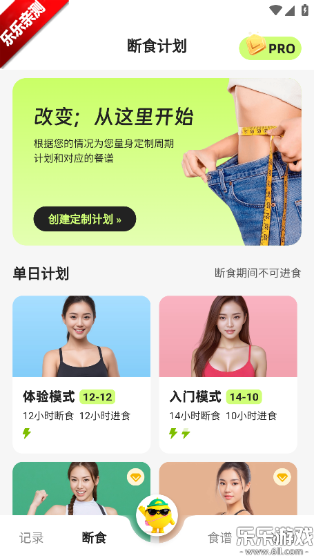 С�Խ���������Ѱ�װv4.3.0 ���°汾