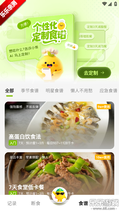 С�Խ���������Ѱ�װv4.3.0 ���°汾