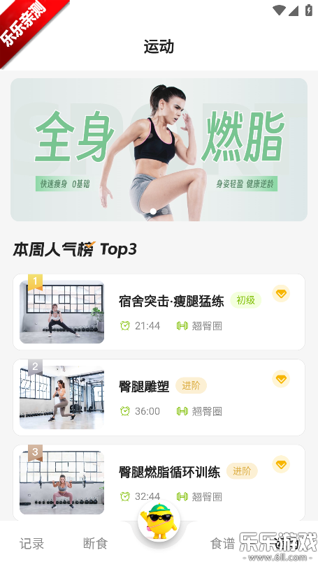 С�Խ���������Ѱ�װv4.3.0 ���°汾