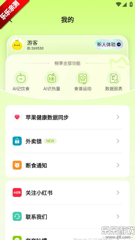 С�Խ���������Ѱ�װv4.3.0 ���°汾