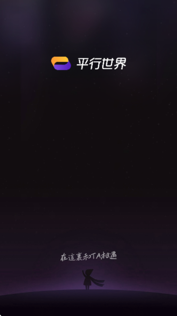 ƽ������AI�����罻����2026�°����ؽ�ͼ