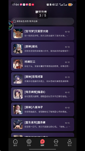 ƽ������AI�����罻����2026�°����ؽ�ͼ